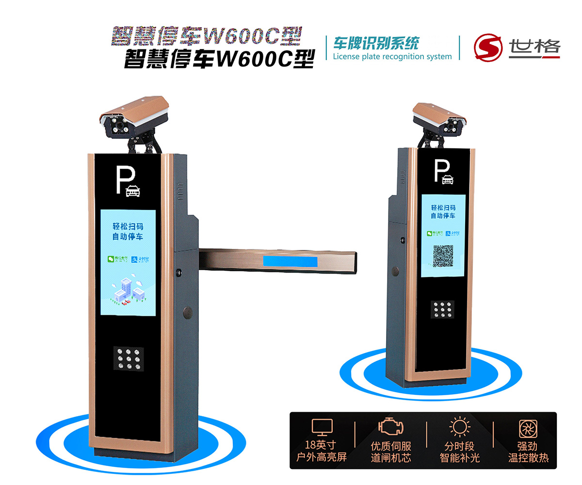 ǻͣW600C