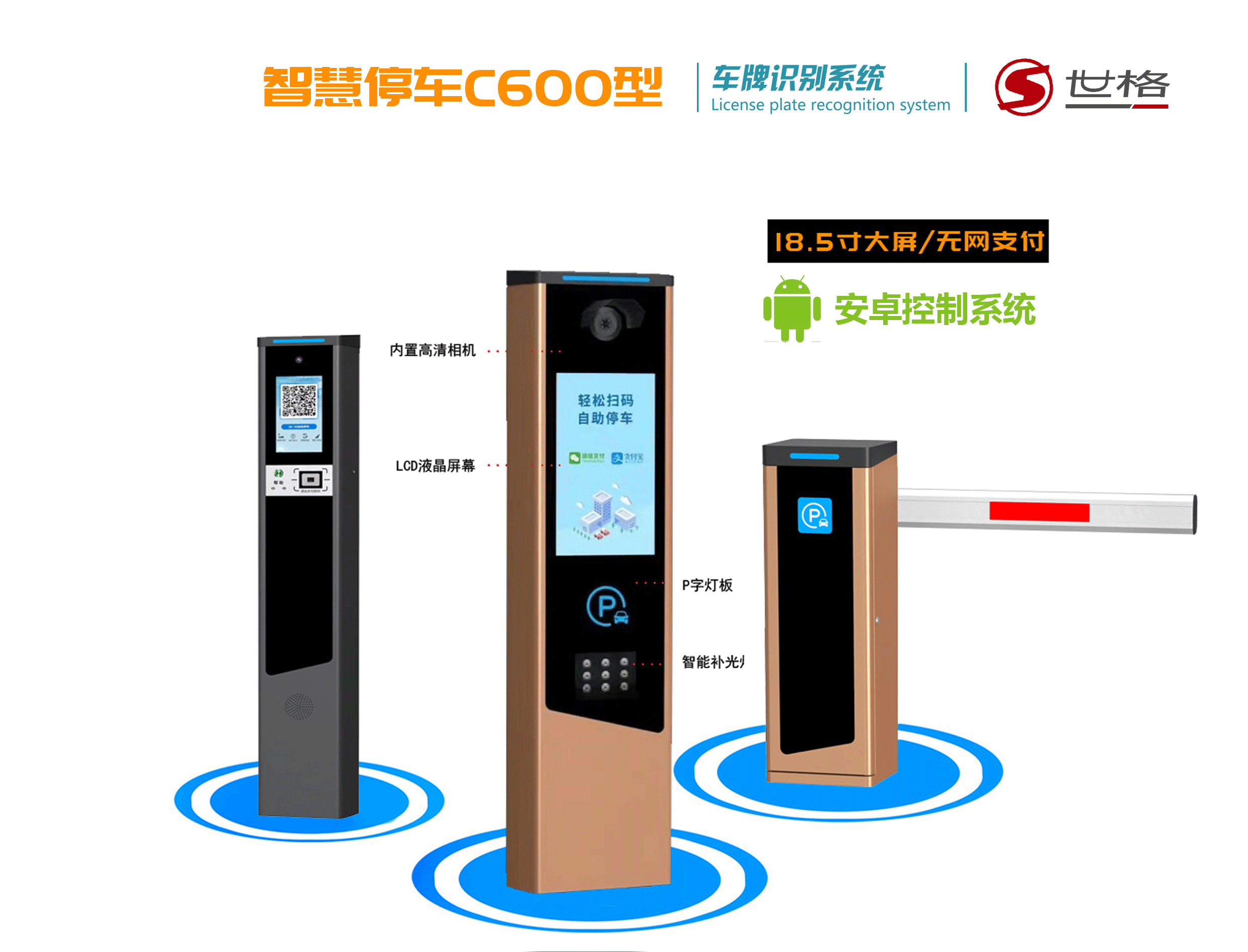 ǻͣC600