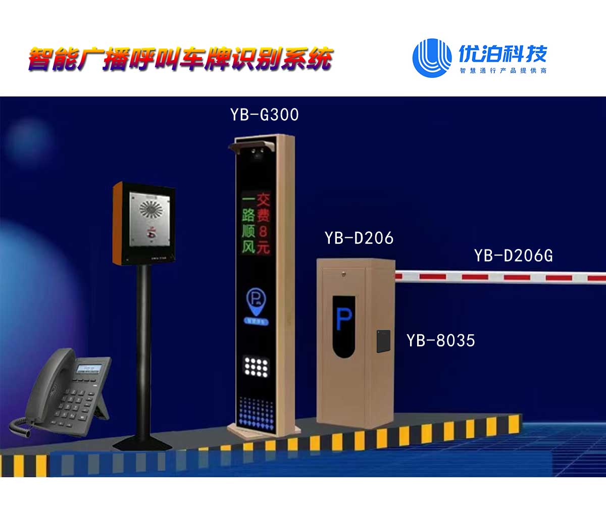 ǻͣYB-G300